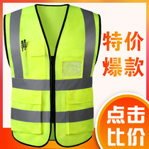 China Construction Reflective Vest Safety Vest Site Fluorescent Yellow Construction Vest Safety Clothing China Construction Vest ciCI