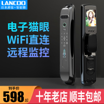 Japanese gallery guest Automatic Fingerprint Lock home top ten brands with surveillance camera security door intelligent password lock