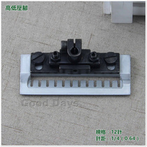 Qingben Silver Arrow VC008 multi-needle machine High Low pressure foot 1404 High Low pressure foot 1412 high pressure foot 12 needle 17 needle