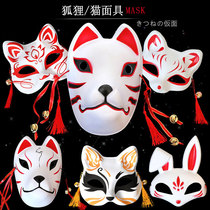 1 Fox Fox Mask Color Painting Day Style Ancient And Wind Selfie Cat Secondary Meta half full face Cat Balls Shake mask