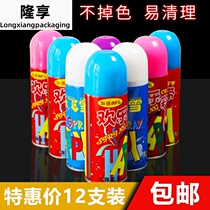 Spray ribbon spray snow color spray strip opening fireworks salute joy ribbon wedding gift birthday spray