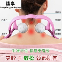 Simulation person kneading cervical vertebra massager shoulder guard neck roller manual clip neck household handheld