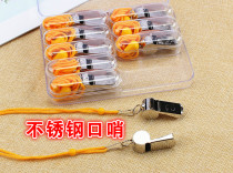 Whistle Outdoor Courtson Referee Sports Teachers Alt Military Kindergarten Children Toy Coach Professional Whistles