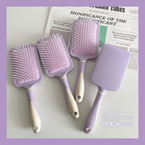 Milk purple ~ cute girl purple Osaka comb home portable student anti-static massage airbag air cushion comb