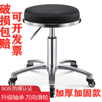 Beauty stool barber shop chair rotating lifting experimental stool hairdressing stool salon stool manicure stool nail stool pulley beauty bed round