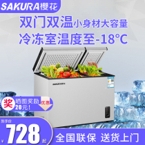 Sakura 236 Double Temperature Small Freezer Household Commercial Large Capacity Freezer Mini Freezer for Preservation and Refrigeration