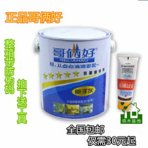 Good brothers atomic ash wood furniture atomic ash repair caulk putty does not shrink cure and dry quickly