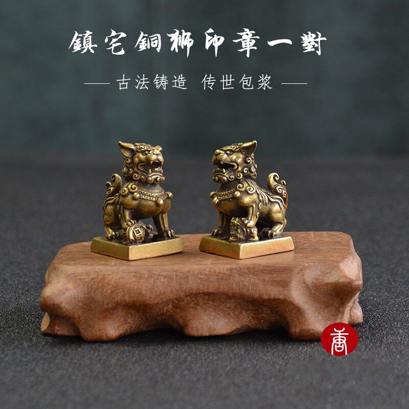 狮子铜印章-狮子铜印章促销价格、狮子铜印章品牌- 淘宝