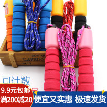 Sponge handle counter skipping rope student competition Kindergarten children Primary school students children automatic counting skipping rope