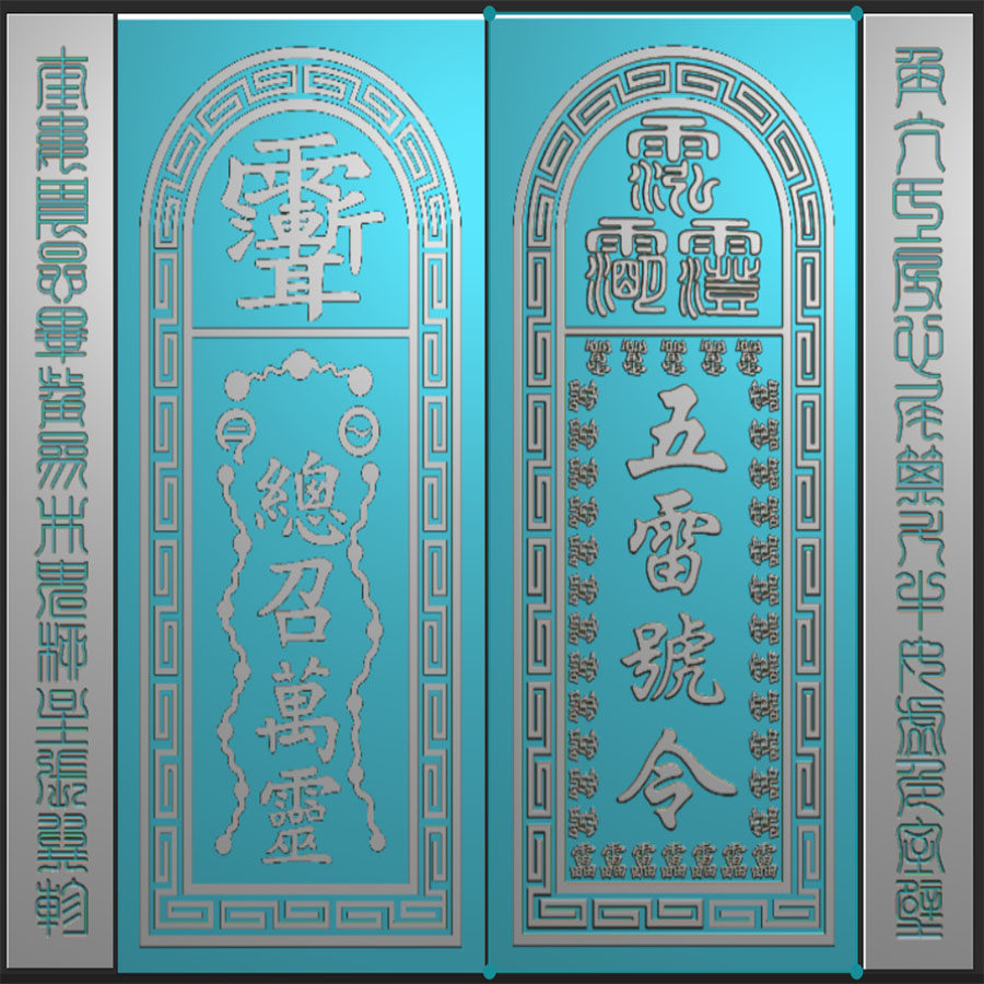 当時物 魔除け 中国骨董 美術 五雷号令 木製 悪魔払い 道教 五雷号令桃木令牌-五雷号令桃木令牌促销价格、五雷号令桃木令牌品牌- 淘宝