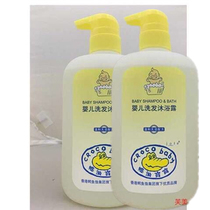 Crocodile Baby Baby Shampoo Shower gel 650g Childrens baby shower gel Shampoo 2 in 1