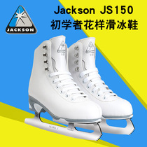Canada Jackson JS150 figure skate shoes for children female beginner skates water ice skates