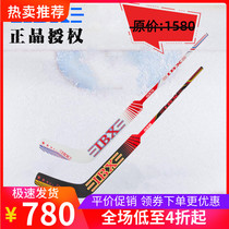 IBX new GX70 GX90 goalkeeper ball club ice club goalkeeper equipped with children adult catch gloves
