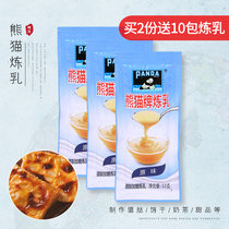Panda brand condensed milk small package 30 bags*12g Coffee condensed milk household bag steamed bun egg tart baking raw materials
