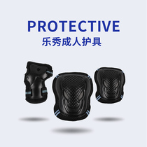Lexiu skating roller skating protective gear full set of professional protective gear for adult men and women anti-fall roller skating exercise knee pads elbow guards