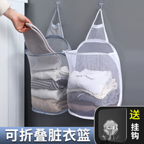 Household dirty clothes basket dirty clothes wall-mounted foldable clothes storage laundry basket bathroom put clothes artifact basket