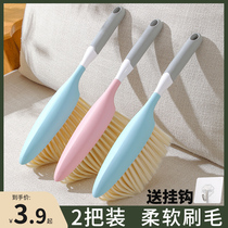 Soft brush broom household sweeping bed dust removal cute bed broom carpet cleaning artifact brush broom Kang bed brush