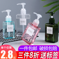 Travel bottle hand sanitizer cosmetics empty bottle press type portable lotion shower gel bottle shampoo vial