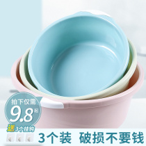 Large washbasin plastic household cute girl washing clothes bath baby thickened water basin baby foot washing basin