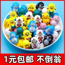 Childrens Toys Big Total Tumblnet Red Tennis Red Newest Boy Girl Baby Kindergarten Prize Small Gift Pendulum