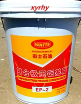 Thai imported guard compound extreme pressure aluminum base grease EP-2 high temperature Grease 300 degrees petroleum 15KG