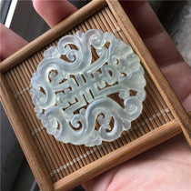 Xiuyu double-sided hollow jade pendant carved Shuanglong Fushou pendant pendant Jade Hanfu accessories waist car hanging
