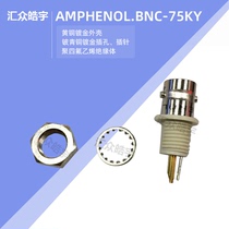 AMPHENOL imported brand BNC-KY insulation seat sub B6651B1-NNYL3G-75T AMPHENOL brand