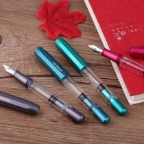 MOONMAN END CARPENTER T1 handmade resin piston ink-absorbing large-capacity fountain pen Mingjian aluminum alloy rod Shanghai Jingdian