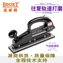 Taiwan BOOXT direct supply BX-805A square track front and rear reciprocating pneumatic stainless steel wire drawing polishing machine sanding