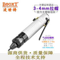 Taiwan BOOXT direct supply LG-902 industrial straight pull rivet nut grab pneumatic pull cap gun straight handle imported M5-6