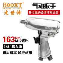 Taiwan BOOXT Straight for BX-211 Industrial Class Super Mini Pneumatic wrench Small Wind Guns 3 8 Special Import M10