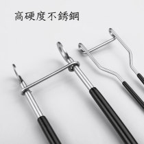 Blackfish opener Thunder frog hook picker stainless steel deep throat road Yaley strong frog hook fishing tool