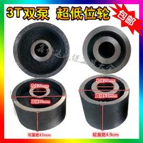 3 tons hydraulic horizontal jack Front wheel double pump core horizontal ultra-low directional wheel jack accessories hole 20mm