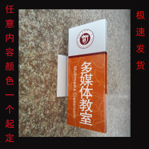 Aluminum alloy room card office door number curved paint hospital department card school class House card classroom card