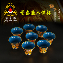 Tibetan Buddhism Buddha with cloisonne copper eight auspicious water supply bowl holy water Cup eight for Cup pinching silk Baobao water bowl