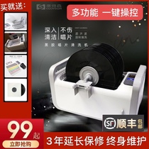 Condersen Ultrasonic LP Black Gel Record Cleaner Black Glue Dishwasher DISHWASHER Glasses Jewellery Watch Bottle for Home