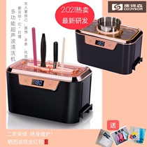 New Condons CDS310 Industrial Ultrasonic Cleaner Fake Dental Braces Glasses Jewellery Watches Brush Home