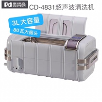 Hot sale Condesson CD4831 industrial ultrasonic cleaning machine glasses shop oral dental laboratory utensils beaker