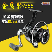 Fishing Fuji fishing wire wheel fishing wheel full metal rocking handle fish wheel sea rod wheel road subspinning wheel iso pole wheel valve rod