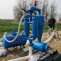 Centrifugal filter drip irrigation filter sand tank water and fertilizer machine fertilization artifact pesticide mixer