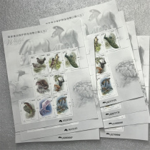 Lion 6666 Key Protected Wildlife (3) Small Edition 2021-28 Leopard