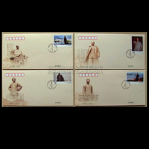 2013-30 Comrade Mao Zedongs 120th Anniversary Stamp Corporation First Day Cover Set of 4