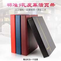 Mintai PCCB Large Loose-leaf Collection Mailbook Stamps Collection of Banknote Books Coin coins Protection of loose-leaf empty books