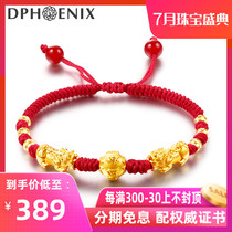 Pixiu bracelet gold mens and womens red rope Pixiu bracelet hand string 3D hard gold bracelet Pichu transporter beads This year of life