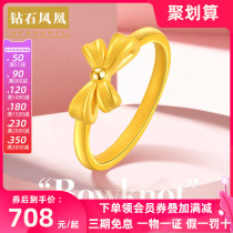 Gold ring female foot Gold 999 bow ring hard gold frosted solid mouth ring jewelry Valentines Day to send girlfriend