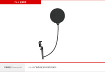 Takstar PS-2 Anti-noise Net
