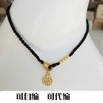 Forcard matching rope DIY material bag handmade necklace rope black gold matching color double ring Mophase finished with peach blossom finished product