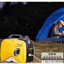 Gasoline 2kw Digital Inverter generator 2000W small ultra-quiet 220V portable household 2kw3kw generator
