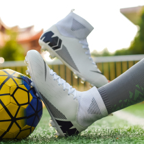 Cristiano Ronaldo high-top football shoes high-waisted AG spikes broken nails TF artificial grass training shoes men and women students childrens game