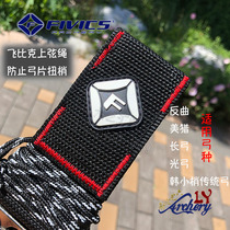 Flying Bick upper string FIVICS anti-Qumei hunting line changer simple upper bow rope tool easy and safe up and down strings